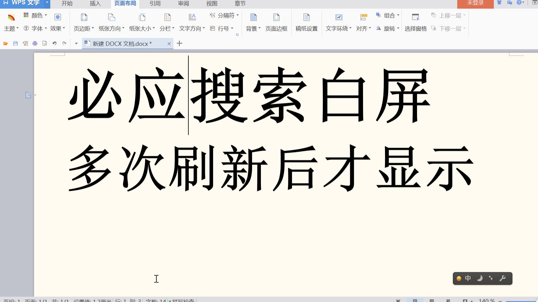 bing搜索能上外网吗=bing 搜索或输入网址