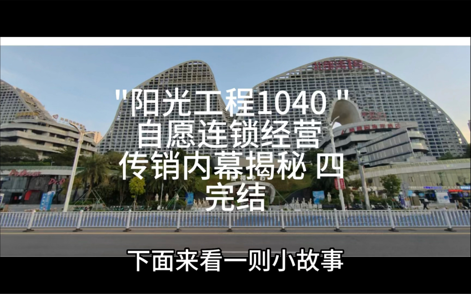 武汉1040阳光工程图片
