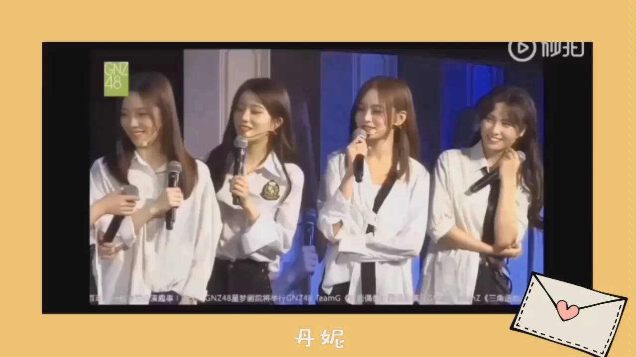 【GNZ48蛋壳】陈珂&郑丹妮 小宇哔哩哔哩bilibili