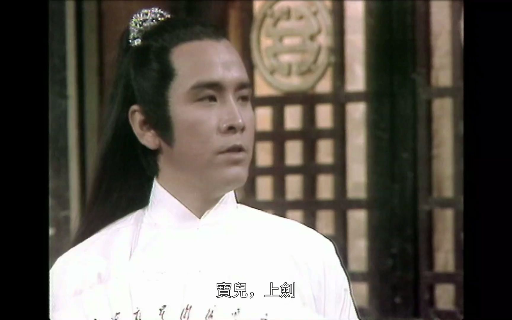 【武侠帝女花/1981】姜大卫cut哔哩哔哩bilibili