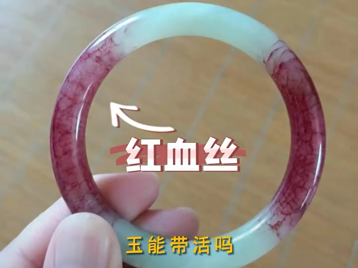 玉怎样才算戴活(怎么知道玉带活了)