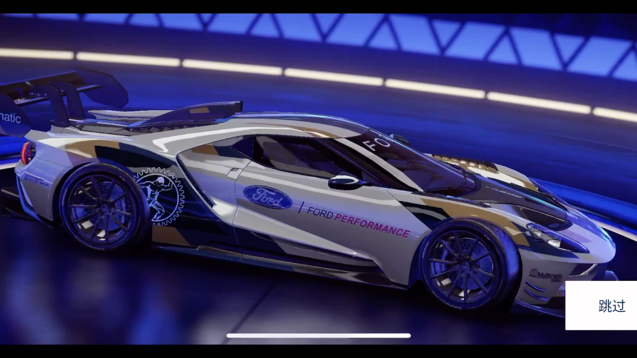 福特gt mk2快乐提车