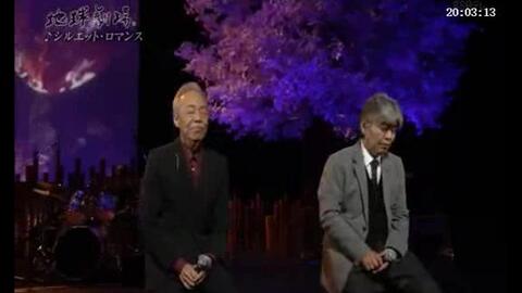 シルエット ロマンス 来生たかお 1990 Live 哔哩哔哩 Bilibili