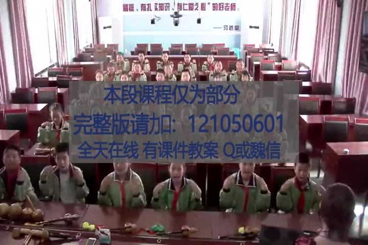 【获奖】人音版小学音乐四年级下册摇篮曲王老师2优质课视频教学公开课哔哩哔哩bilibili