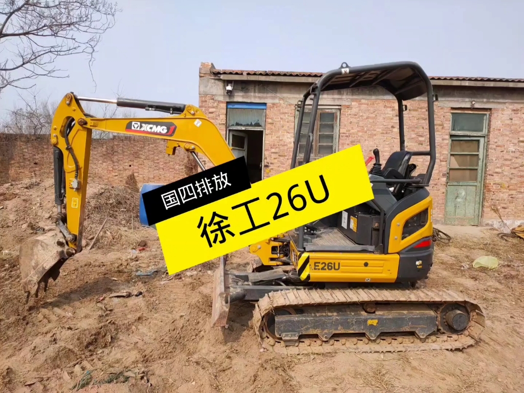 刘一手分享挖掘机,徐工26u微挖. #二手挖掘机