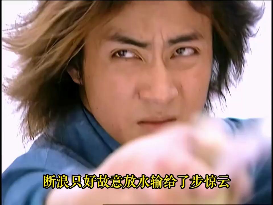 天下会挑选三大堂主,断浪遭遇有史以来最大黑幕,被雄霸潜规则