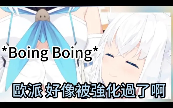 好狐的新皮,虽然有点不习惯 但真是越看越可爱~【hololive中文】【VTuber中文字幕】【白上吹雪】哔哩哔哩bilibili