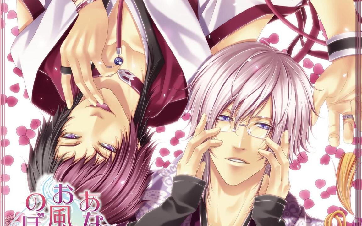 あなたがお風呂で のぼせるCD ～温泉擬人化コレクション・混浴編