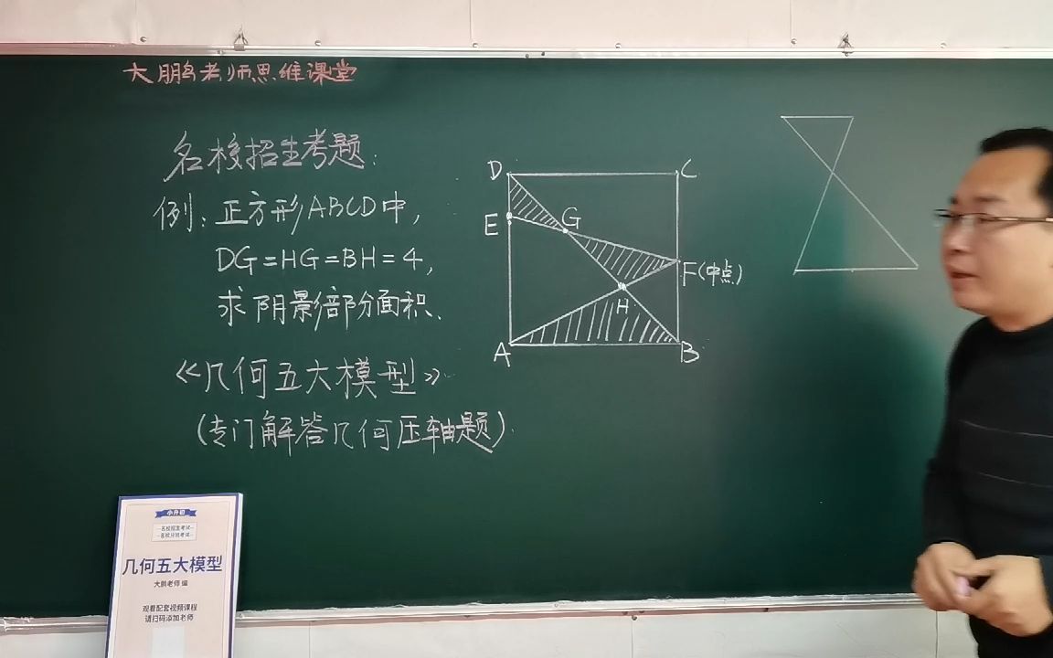 沙漏模型的结论太好用啦,你学会了吗?哔哩哔哩bilibili