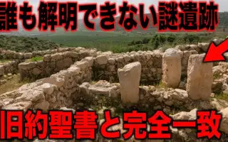 超古代遗迹 哔哩哔哩 Bilibili 超古代遗迹 哔哩哔哩 Bilibili
