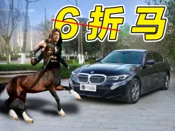 Download Video: 宝马i3，廉价的3系梦？