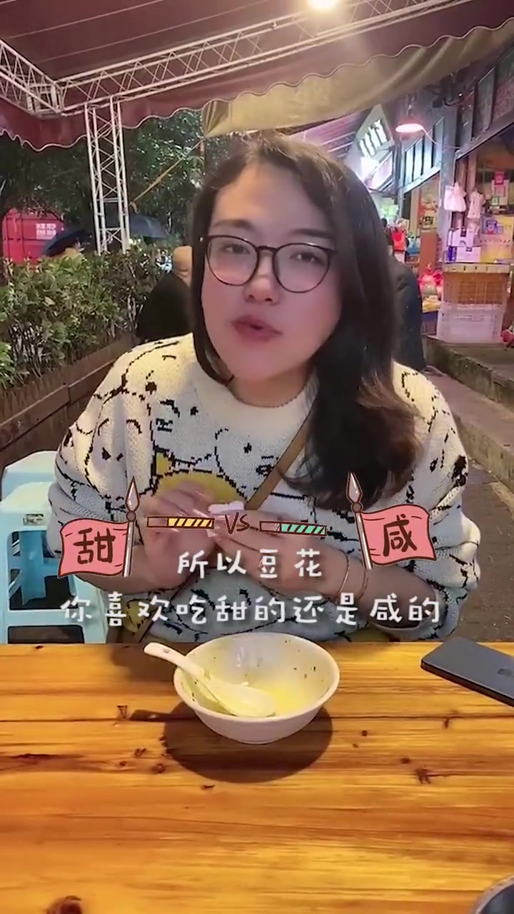 美食趣胃计划 美食分享官 好吃的店怎么能藏着掖着,我肯定要和你们一起分享啊!哔哩哔哩bilibili