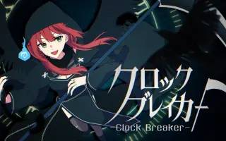 モノクロック少女 搜索结果 哔哩哔哩 Bilibili