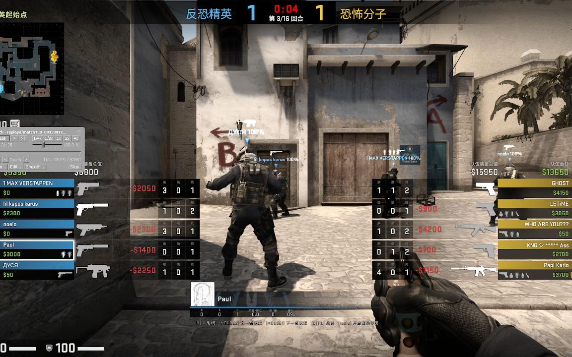 csgo重现秒拆秒炸外挂