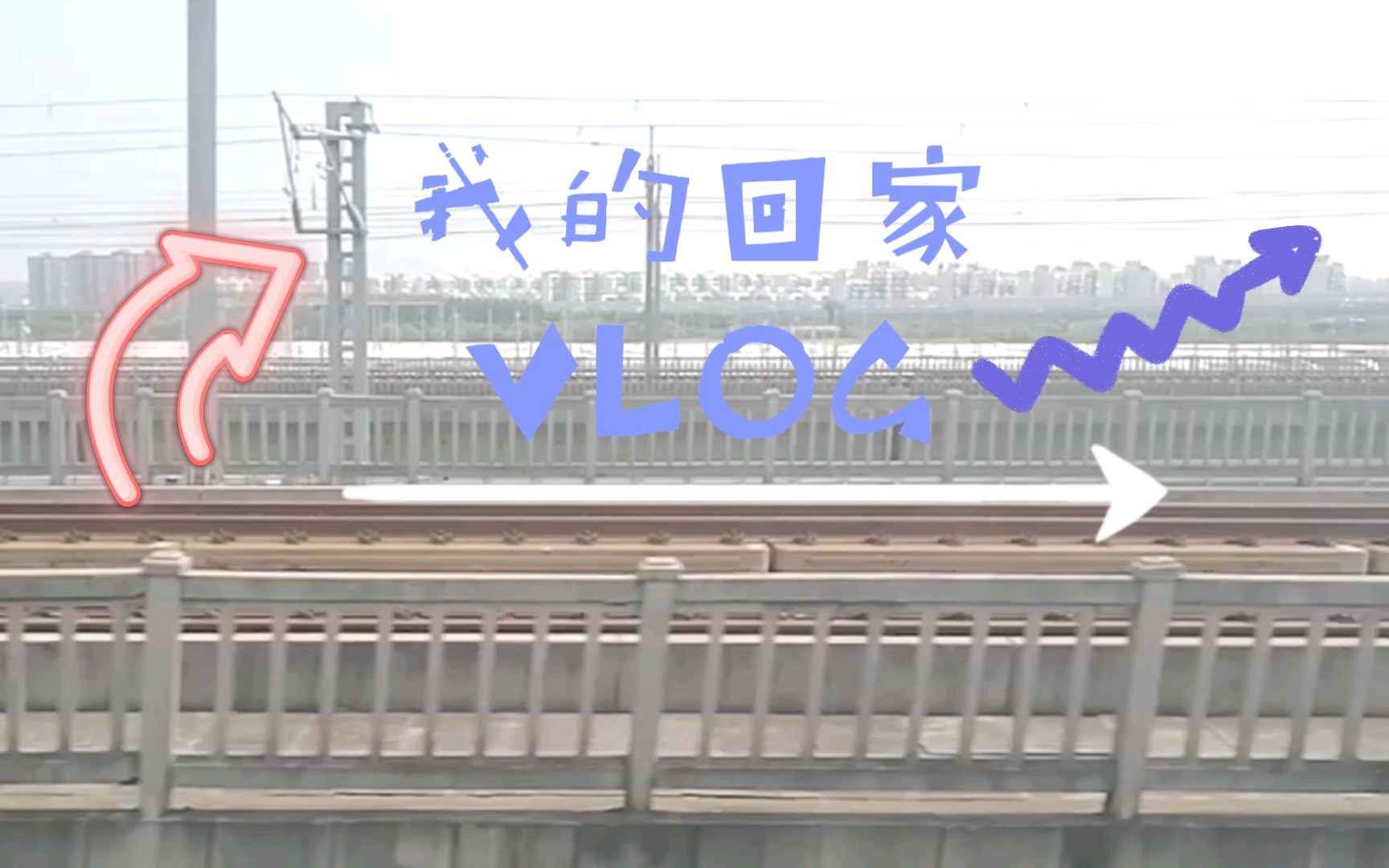 上海打工人终于可以回家了