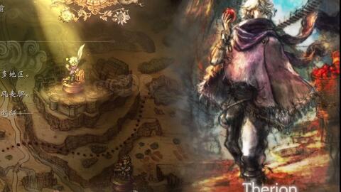 八方旅人 古英语也难住了外国人 Vg聊天室141 哔哩哔哩