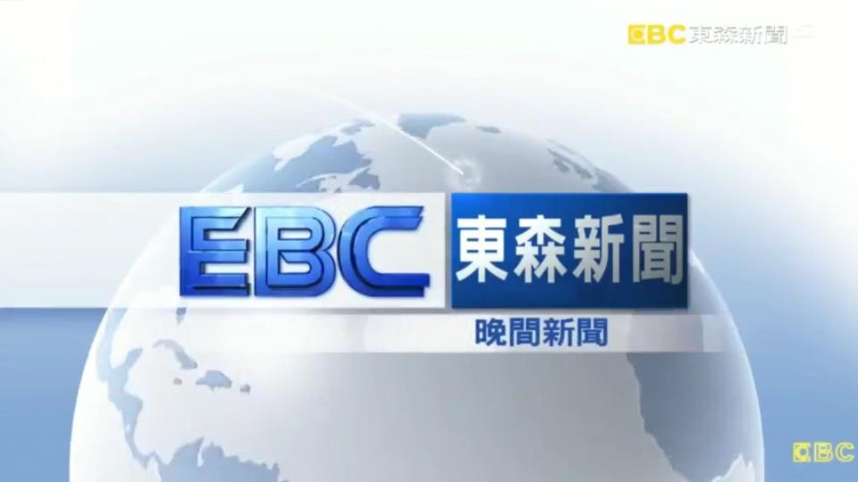 2021年中国台湾省东森新闻片头合集哔哩哔哩bilibili