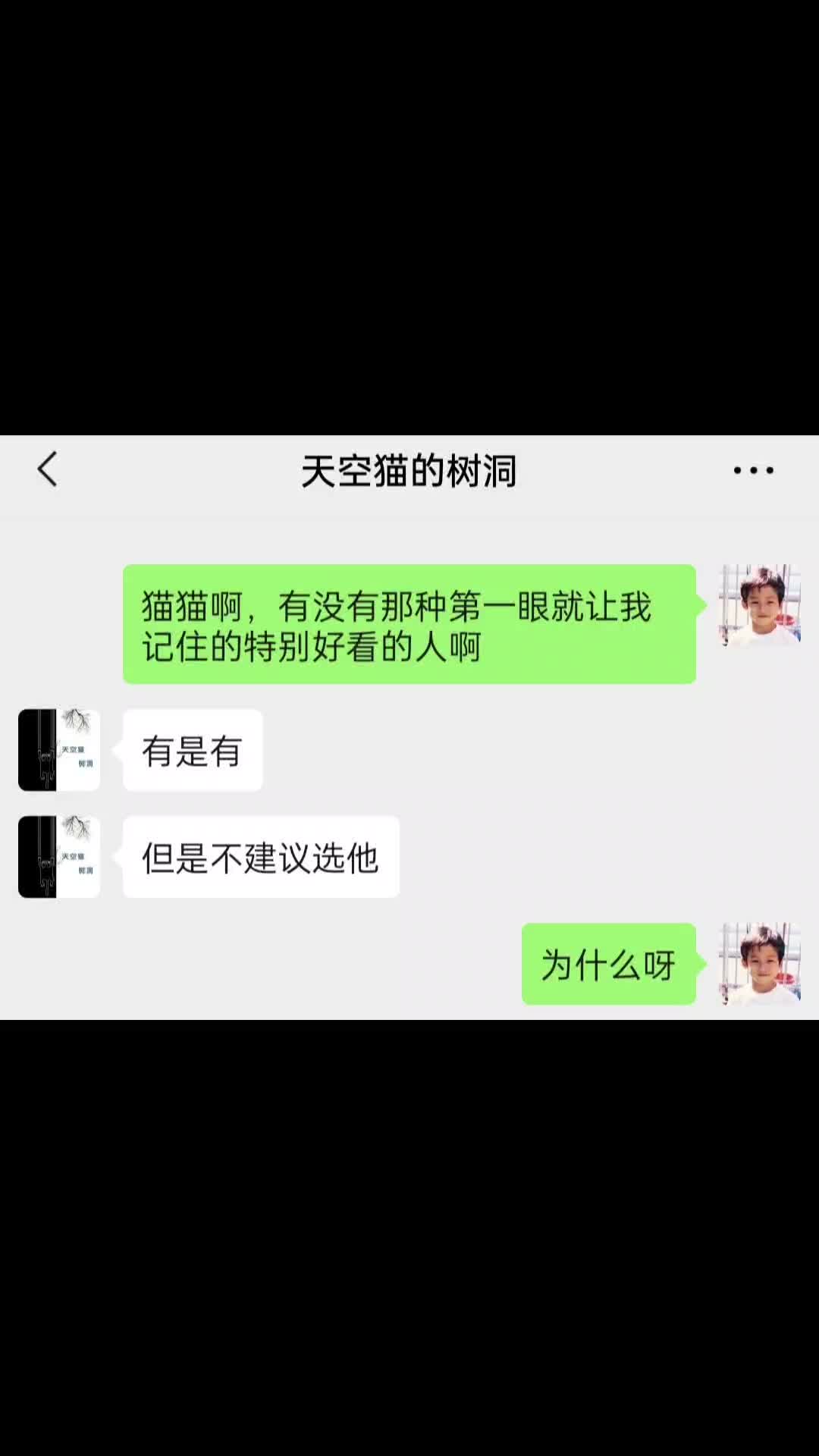 漂亮的玫瑰都是扎手的哔哩哔哩bilibili