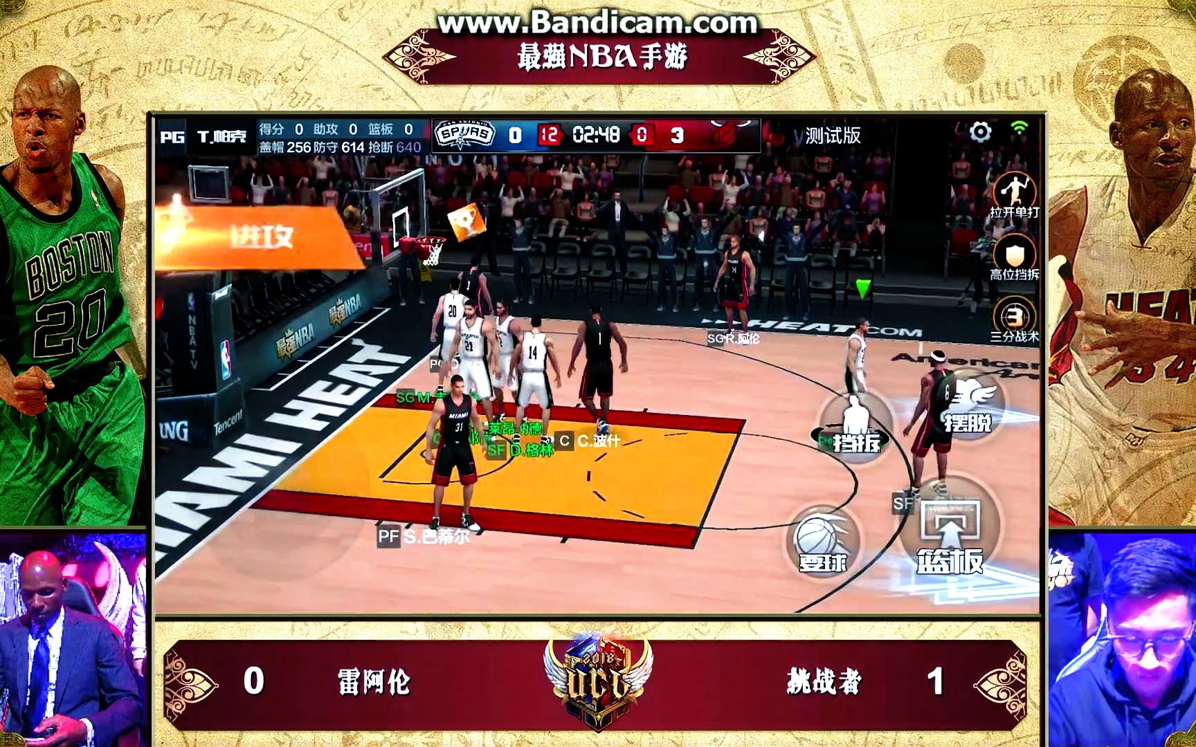 最强nba王朝5v5揭秘