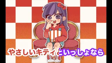 ハローキティ-哔哩哔哩_Bilibili ハローキティ-哔哩哔哩_Bilibili