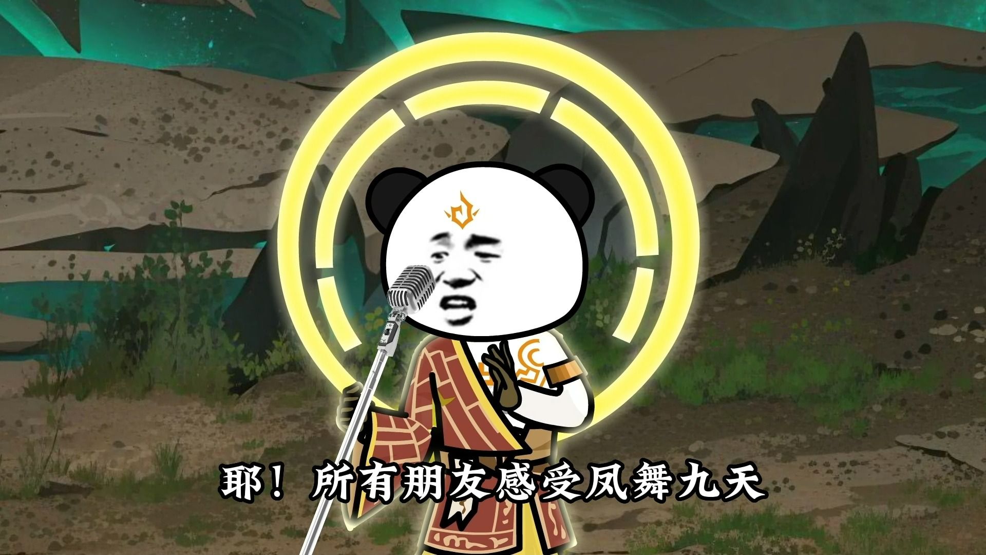 女魃传127集时间道祖的弱点