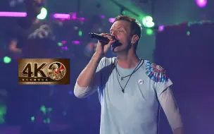 Download Video: 【4K60FPS】酷玩Coldplay《A Sky Full of Stars》超浪漫现场！