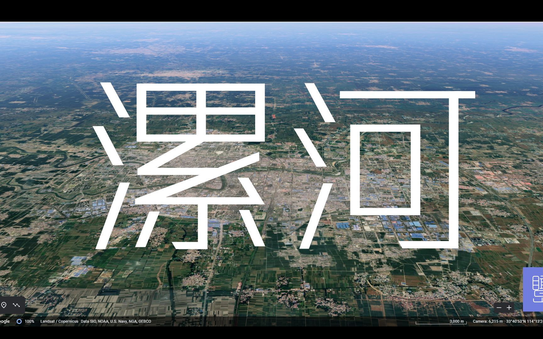 【城市的光阴】【漯河】从1984年2020年,37年一瞬间,从漯河肉联厂到双汇,看城市发展哔哩哔哩bilibili