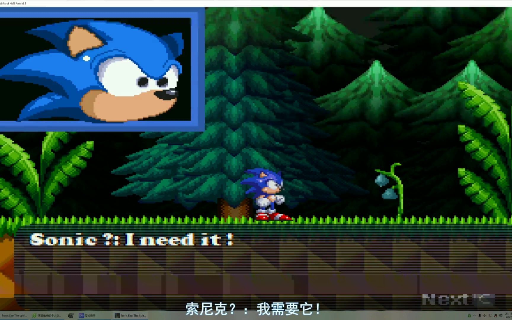 【中文翻译】一命通关sonic.exe精神地狱round2纳克鲁斯单人boss关