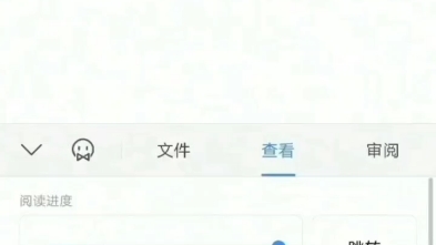 WPS手机文档打印哔哩哔哩bilibili