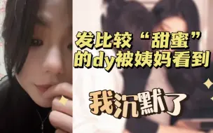 Télécharger la video: 【7K】姨妈看到那条“震碎塞纳河”的dy，结果都沉默了