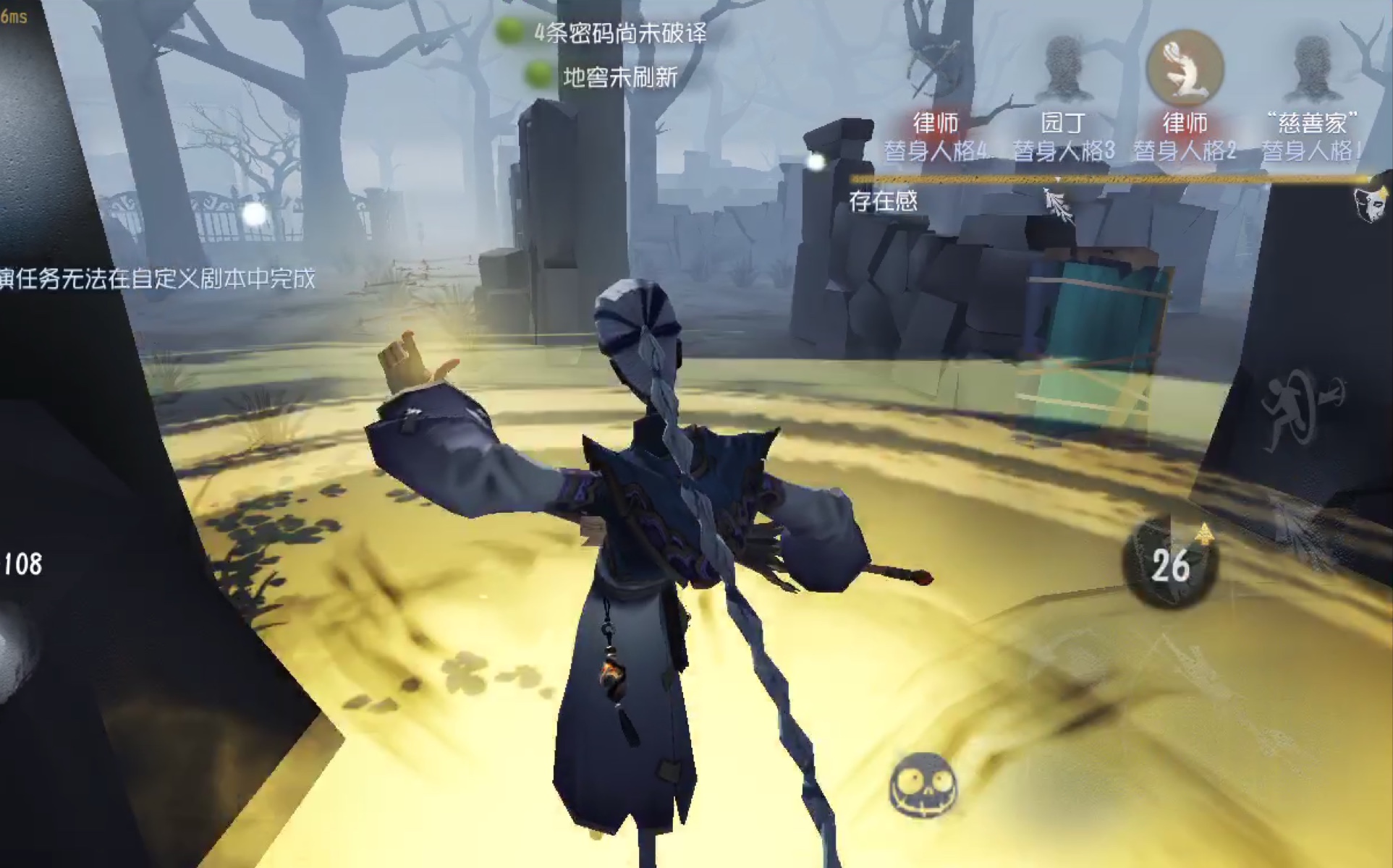 第五人格宿伞之魂奇珍挂件逐香尘皮肤无水之溪展示bgm无染