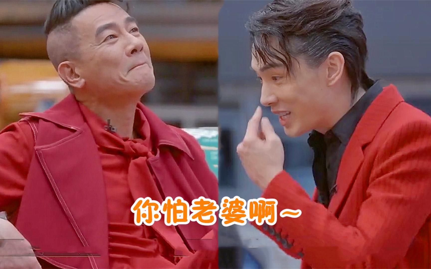 李承铉嘲笑陈小春:你好怕老婆啊!随后陈小春的反应,应采儿爆笑