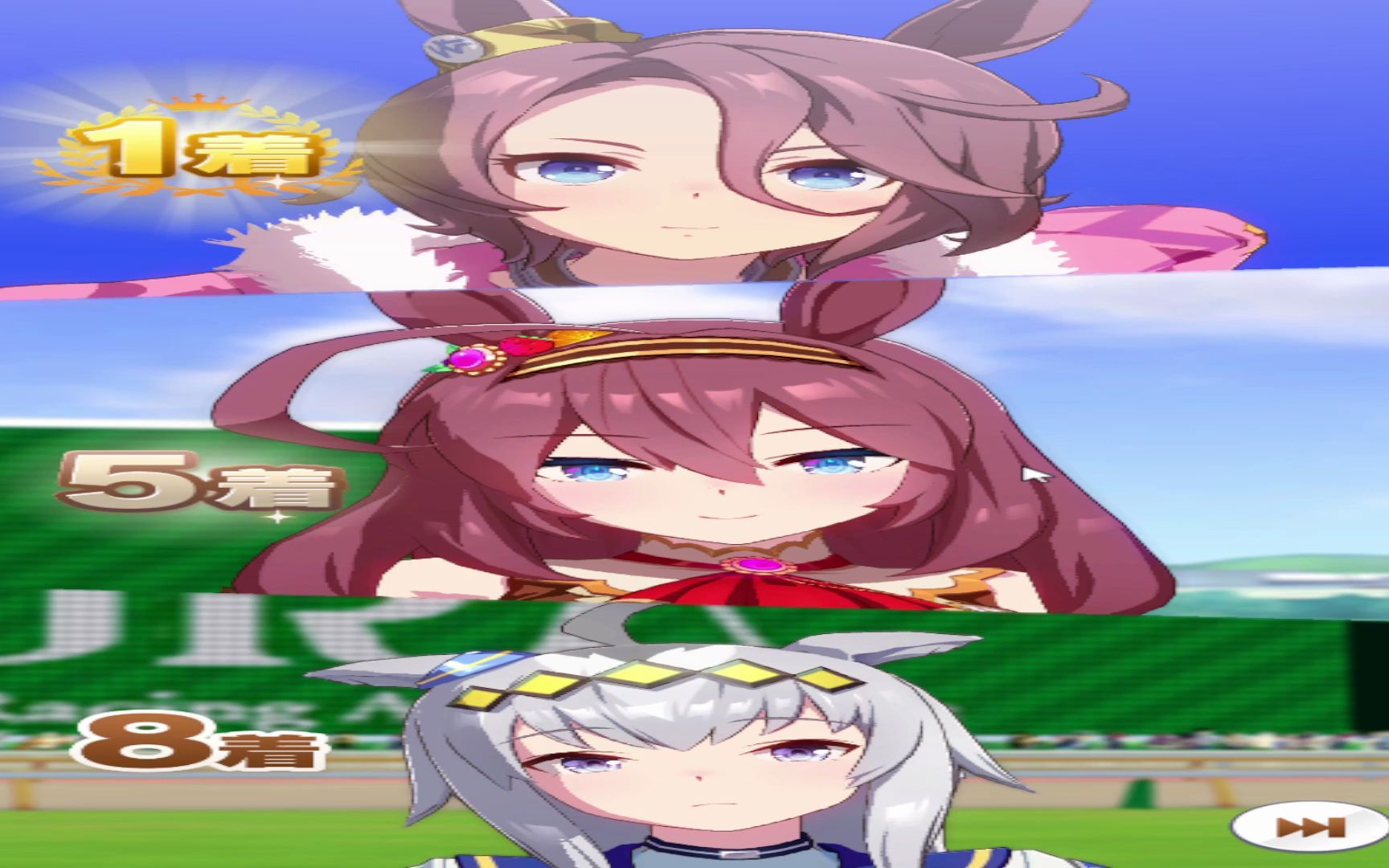 赛马娘双子杯大赛a1 追马魅力时刻