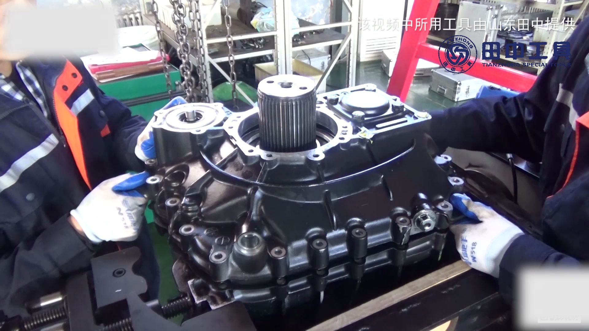 zf16档维修专用工具拆装教程拆卸后副箱壳体