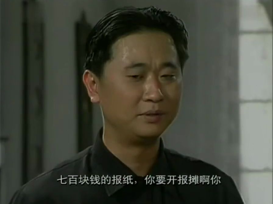 【赵薇*苏有朋】老房有喜13-2