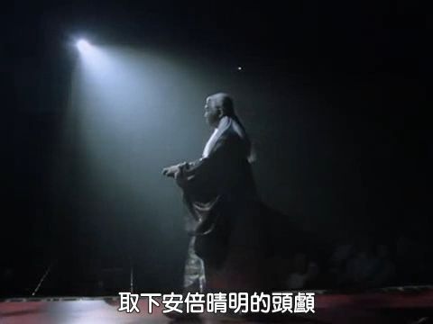 【新感线舞台剧】阿修罗城之瞳【天海祐希市川染五郎】哔哩哔哩bilibili