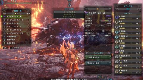 Mhw 极贝希摩斯盾斧单刷26 27 51 有衣装有奶猫 哔哩哔哩 Mhw 极贝希摩斯盾斧单刷26 27 51 有衣装有奶猫 哔哩哔哩