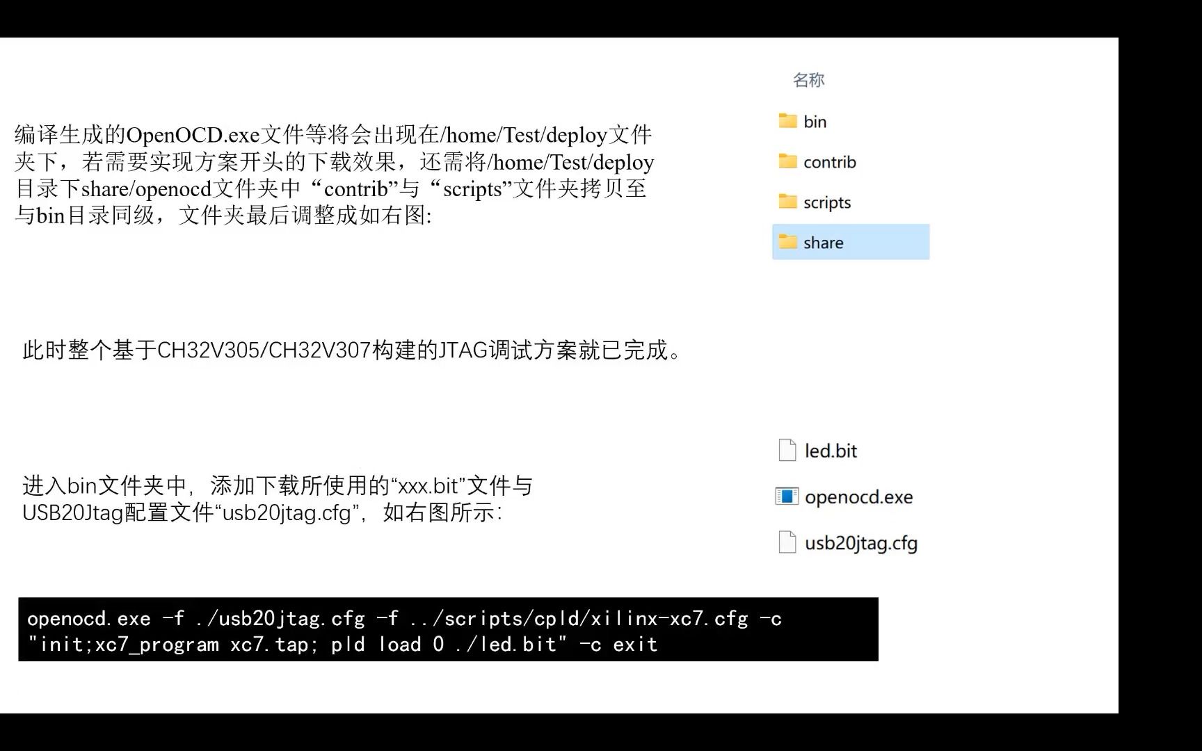 开心直播第二期基于RISCV 单片MCU高速USB2.0(480Mbps)转JTAG/SPI调试器解决方案沁恒微电子工程师付坤3哔哩哔哩bilibili