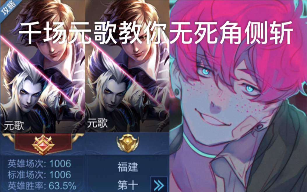 前方是金牌侧斩来啦