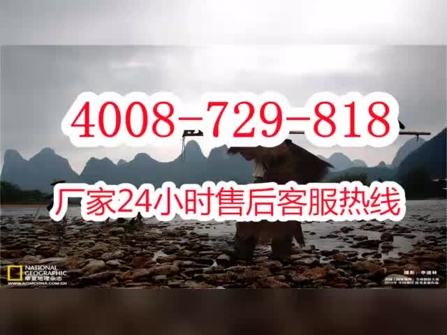 中广欧特斯空气能全国统一客服热线中心(2022)售后电话哔哩哔哩bilibili