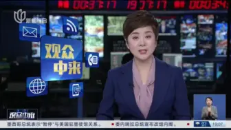 Download Video: [直播录制&剪辑]2024.8.28  上视新闻综合频道《新闻坊》片段、收视指南2则、广告2则、ID3则、《新闻报道》片段、《东方110》开头片段