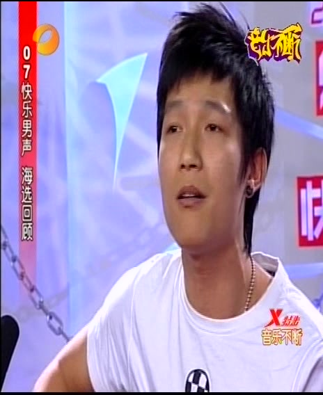 [图]2007快乐男声.-.陈楚生.-.海选.-.姑娘(音乐不断_海选回顾)