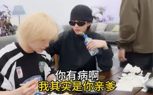 Tải video: 【straykids缺德配音】黄饺子疑似羊脚印亲生父亲