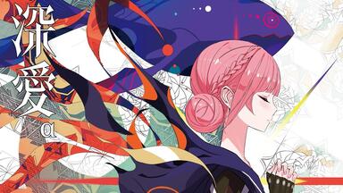 KAMITSUBAKI x Monark Collaboration Album「Awake」XFD_哔哩哔哩_bilibili