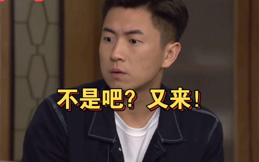 根叔:和我谈感情,伤钱