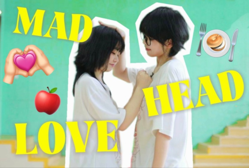 【谙*转转】MAD HEAD LOVE 踊ってみた哔哩哔哩bilibili