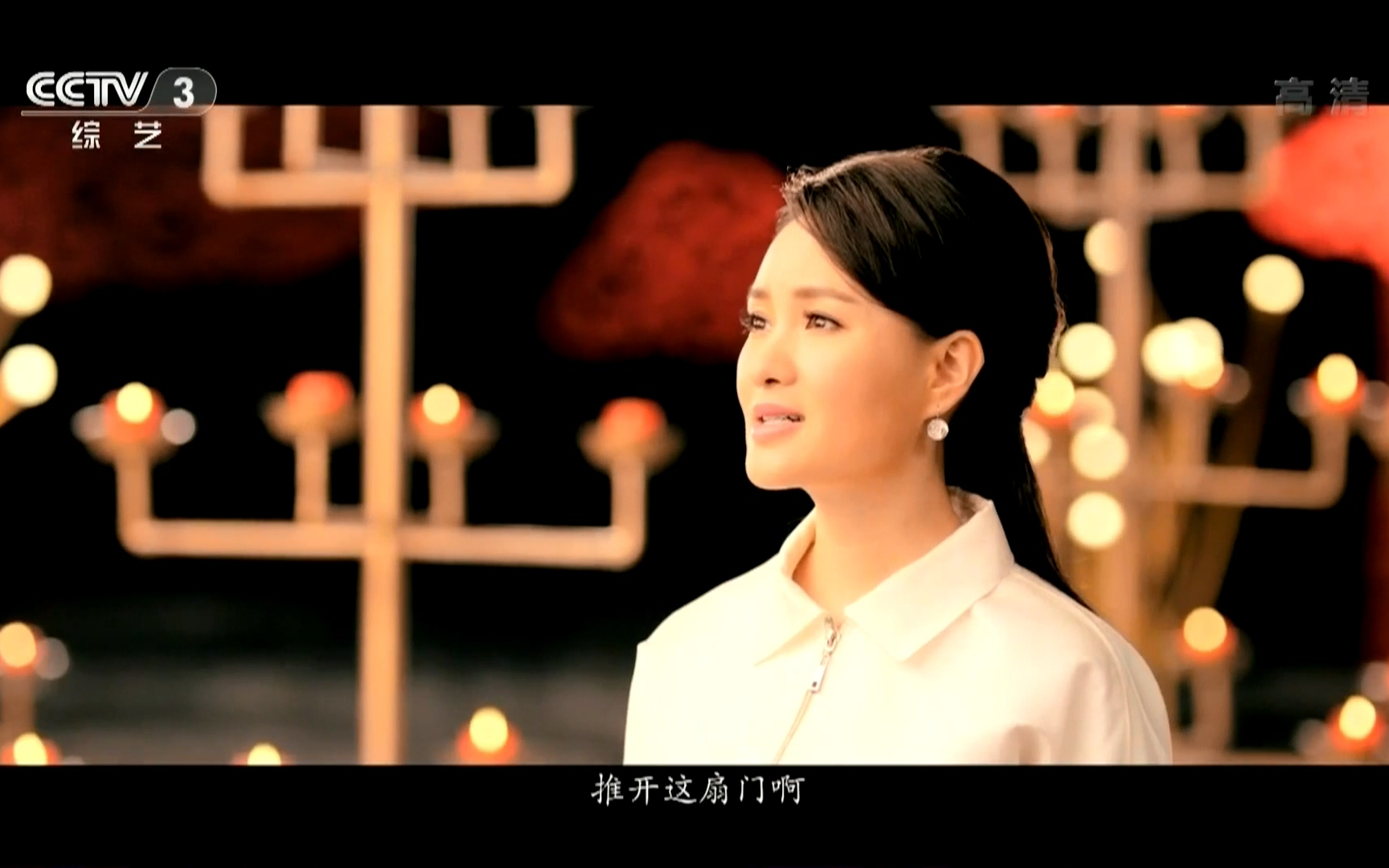 雷佳推开这扇门第四批中国梦主题新创作歌曲mv