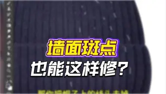 PS去除帽子线头教程