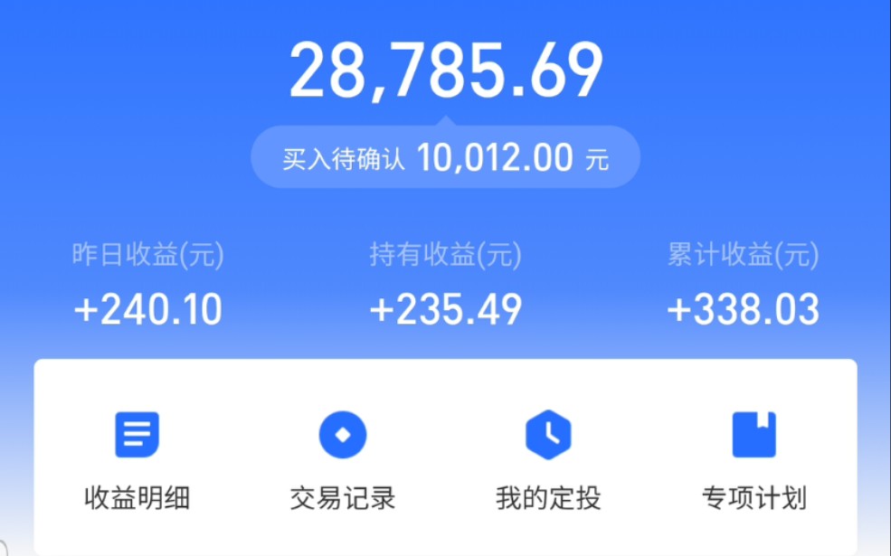 基金5月报告,向财富自由又迈出了一步哔哩哔哩bilibili