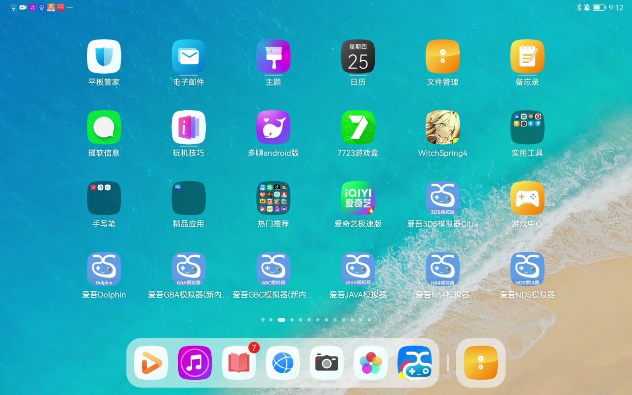 华为游戏空间怎样开启_哔哩哔哩_bilibili